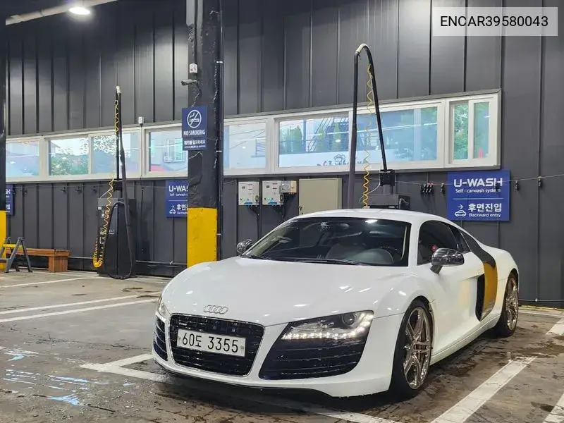 R8 4.2 V8 Coupe VIN: ENCAR39580043 Lot: 39580043