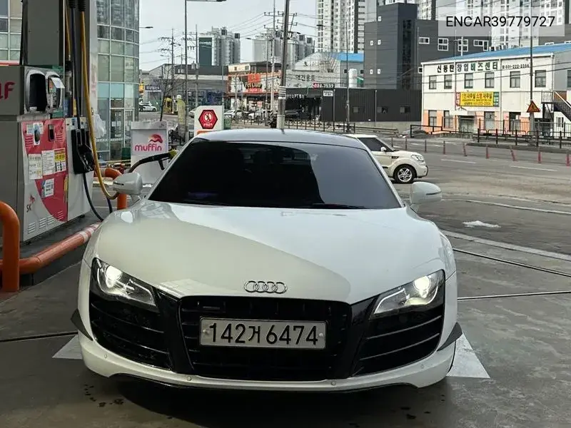 R8 5.2 V10 Coupe VIN: ENCAR39779727 Lot: 39779727