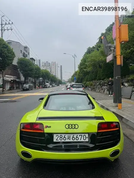 R8 5.2 V10 Coupe VIN: ENCAR39898196 Lot: 39898196