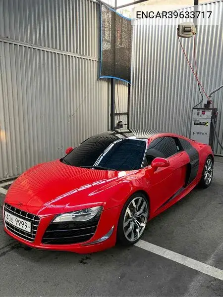R8 5.2 V10 Coupe VIN: ENCAR39633717 Lot: 39633717