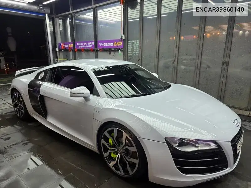 R8 5.2 V10 Coupe VIN: ENCAR39860140 Lot: 39860140