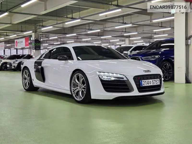 R8 5.2 V10 Coupe VIN: ENCAR39877516 Lot: 39877516