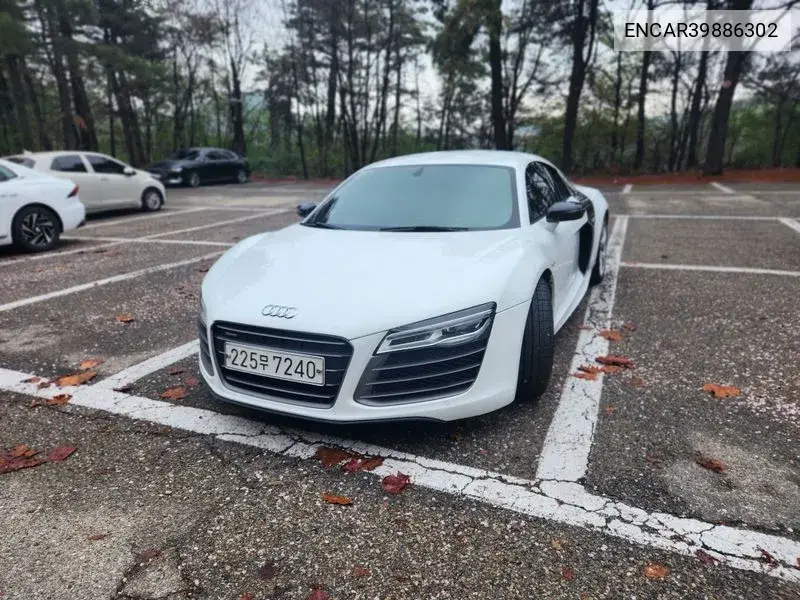 R8 5.2 V10 Coupe VIN: ENCAR39886302 Lot: 39886302