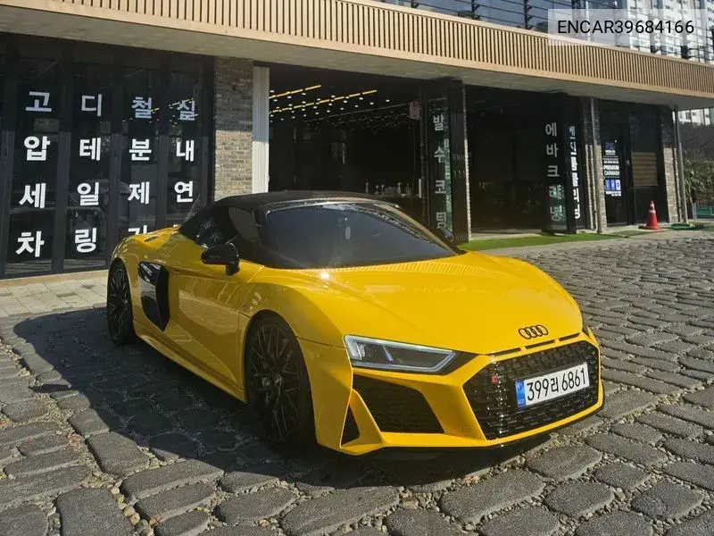 R8 (4S) 5.2 V10 Spider VIN: ENCAR39684166 Lot: 39684166