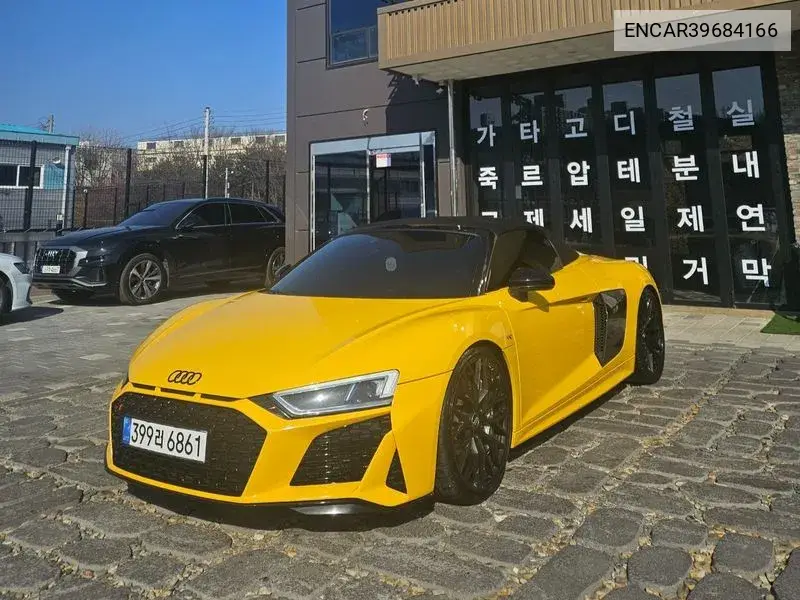 R8 (4S) 5.2 V10 Spider VIN: ENCAR39684166 Lot: 39684166