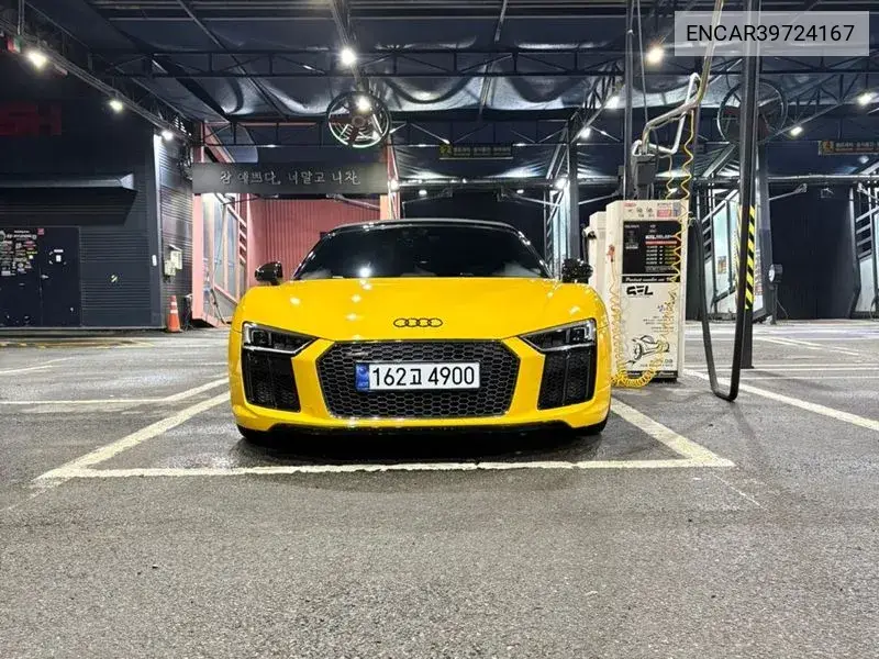 R8 (4S) 5.2 V10 Spider VIN: ENCAR39724167 Lot: 39724167