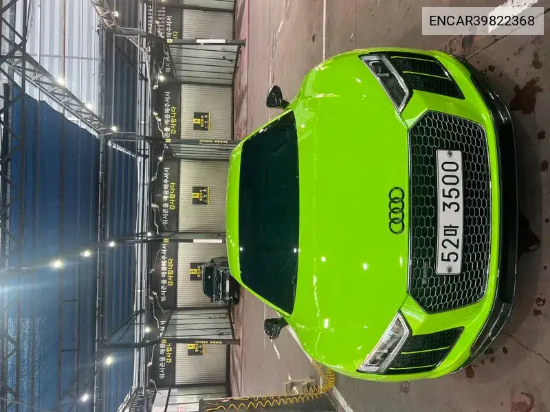 R8 (4S) 5.2 V10 Plus Coupe VIN: ENCAR39822368 Lot: 39822368