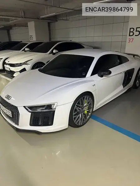 R8 (4S) 5.2 V10 Plus Coupe VIN: ENCAR39864799 Lot: 39864799