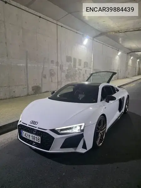 R8 (4S) 5.2 V10 Plus Coupe VIN: ENCAR39884439 Lot: 39884439