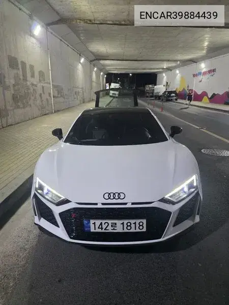 R8 (4S) 5.2 V10 Plus Coupe VIN: ENCAR39884439 Lot: 39884439