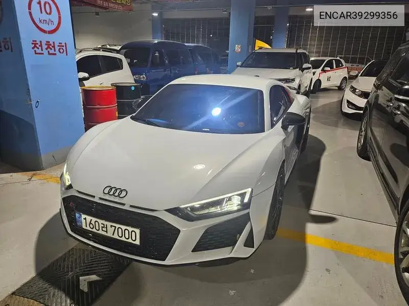 R8 (4S) 5.2 V10 Performance Coupe VIN: ENCAR39299356 Lot: 39299356