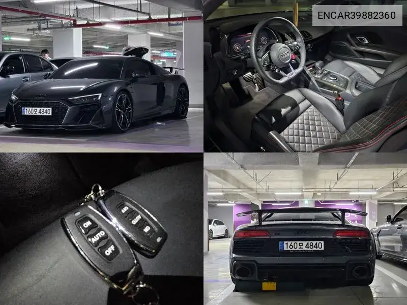 R8 (4S) 5.2 V10 Performance Coupe VIN: ENCAR39882360 Lot: 39882360