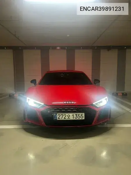 R8 (4S) 5.2 V10 Performance Coupe VIN: ENCAR39891231 Lot: 39891231