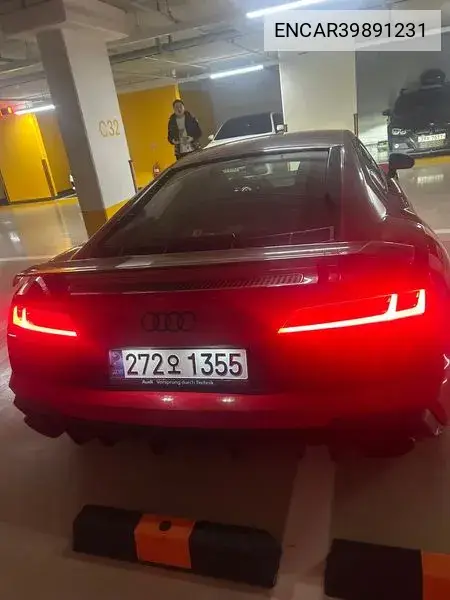 R8 (4S) 5.2 V10 Performance Coupe VIN: ENCAR39891231 Lot: 39891231