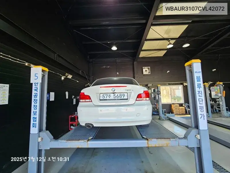 1 Series (E82) 120D Coupe Sports VIN: WBAUR3107CVL42072 Lot: 40124911