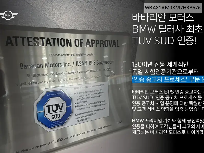 2 Series Gran Coupe (F44) 218D M Sports VIN: WBA31AM0XM7H83576 Lot: 39642824