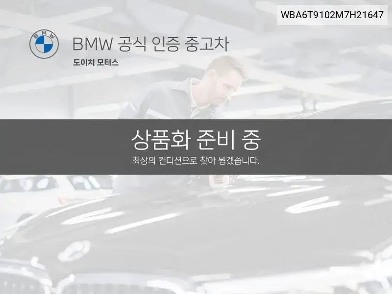 2 Series Active Tourer (F45) Advanced VIN: WBA6T9102M7H21647 Lot: 39971308
