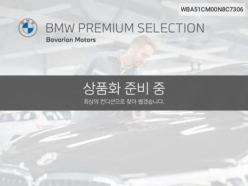 2 Series (G42) M240I xDrive Coupe VIN: WBA51CM00N8C7306 Lot: 39956821