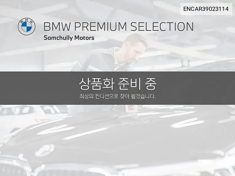 2 Series Active Tourer (U06) 218D Advantage VIN: ENCAR39023114 Lot: 39023114