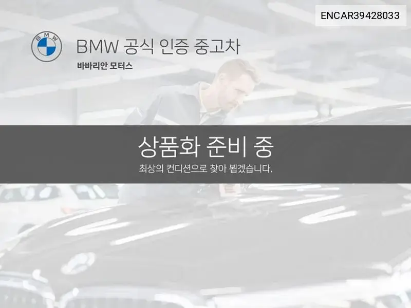 2 Series Gran Coupe (F44) M235I xDrive VIN: ENCAR39428033 Lot: 39428033
