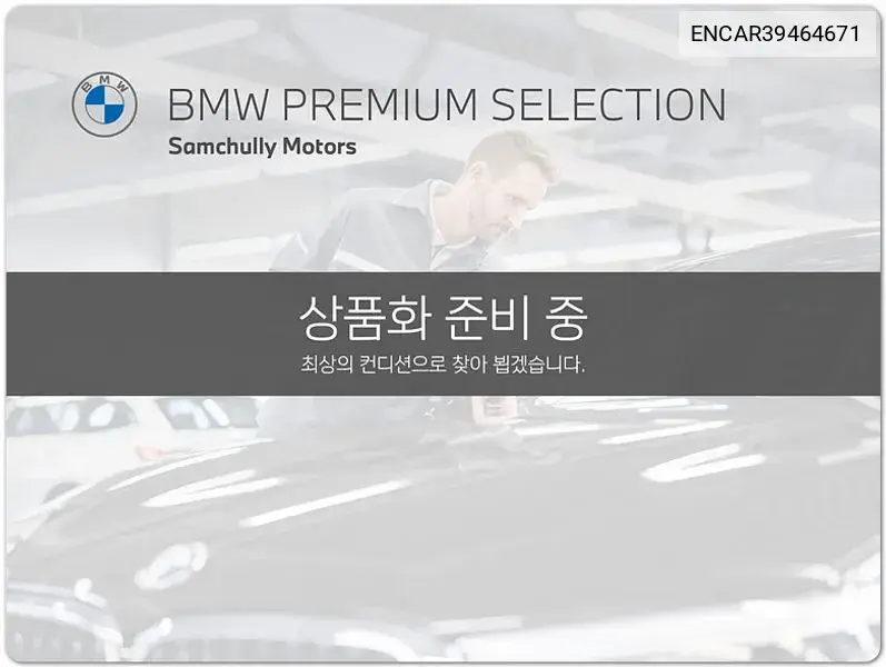 2 Series Gran Coupe (F44) M235I xDrive VIN: ENCAR39464671 Lot: 39464671