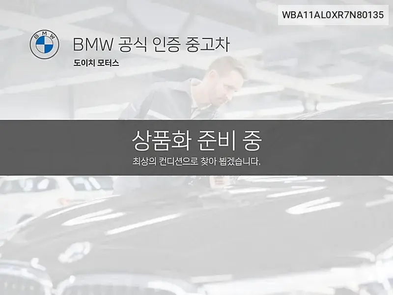 2 Series Gran Coupe (F44) M235I xDrive VIN: WBA11AL0XR7N80135 Lot: 39472644