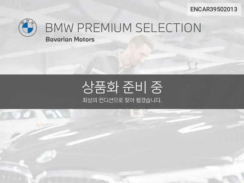 2 Series Gran Coupe (F44) M235I xDrive VIN: ENCAR39502013 Lot: 39502013