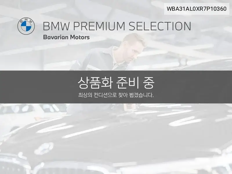 2 Series Gran Coupe (F44) 220I M Sports VIN: WBA31AL0XR7P10360 Lot: 39502951