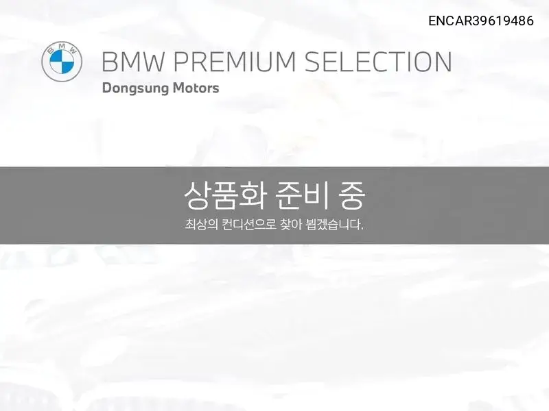2 Series Gran Coupe (F44) M235I xDrive VIN: ENCAR39619486 Lot: 39619486