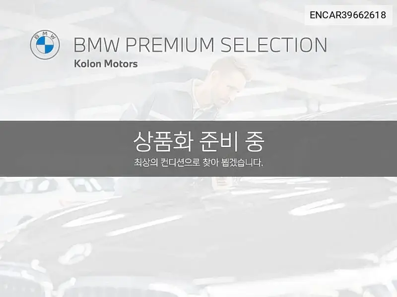 2 Series Gran Coupe (F44) M235I xDrive VIN: ENCAR39662618 Lot: 39662618