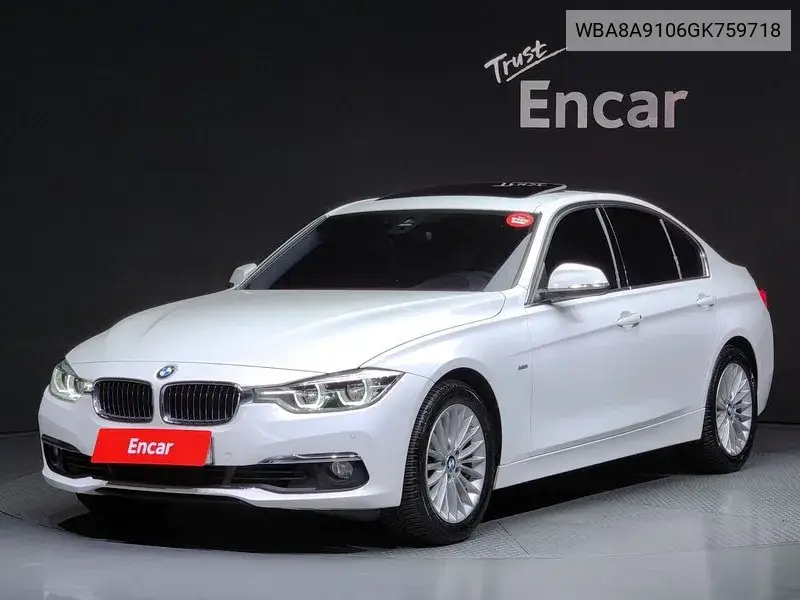 3 Series (F30) 320I Luxury VIN: WBA8A9106GK759718 Lot: 39968706