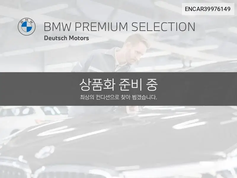 3 Series (G20) 320D VIN: ENCAR39976149 Lot: 39976149