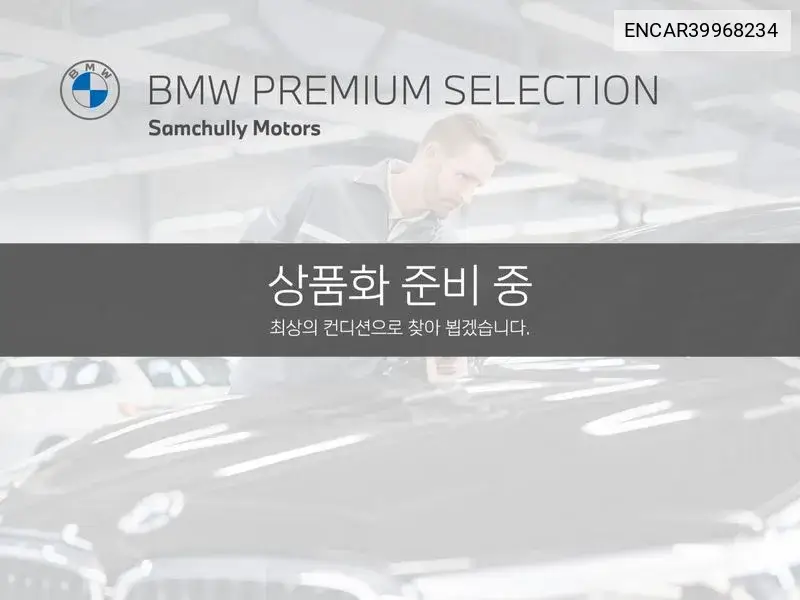 3 Series (G20) 320I Luxury VIN: ENCAR39968234 Lot: 39968234