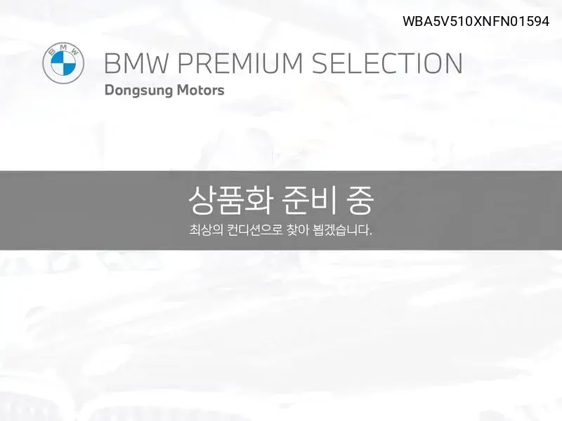 3 Series (G20) 320D Luxury VIN: WBA5V510XNFN01594 Lot: 39973243