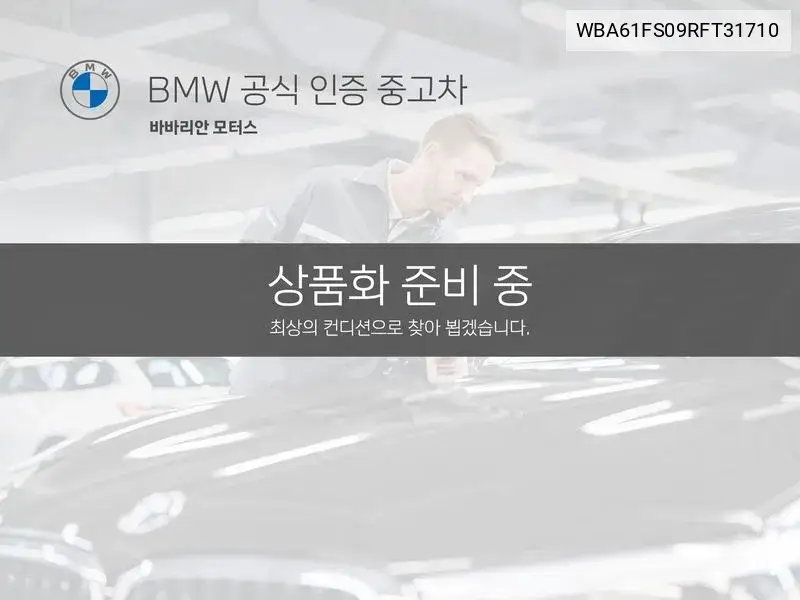3 Series (G20) 320I M Sports VIN: WBA61FS09RFT31710 Lot: 39642120