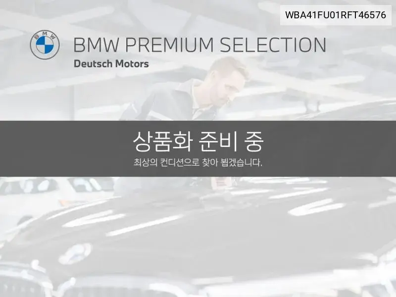 3 Series (G20) 320D xDrive VIN: WBA41FU01RFT46576 Lot: 39963272
