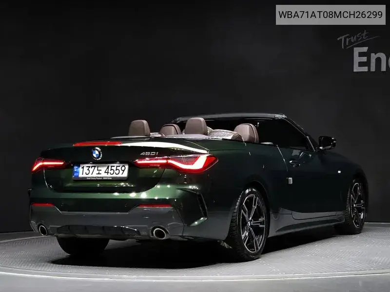 WBA71AT08MCH26299 4 Series (G22) 420I M Sports Convertible