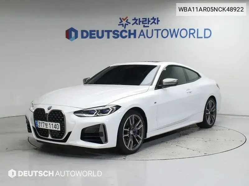 4 Series (G22) M440I xDrive Online Exclusive Coupe VIN: WBA11AR05NCK48922 Lot: 40001568
