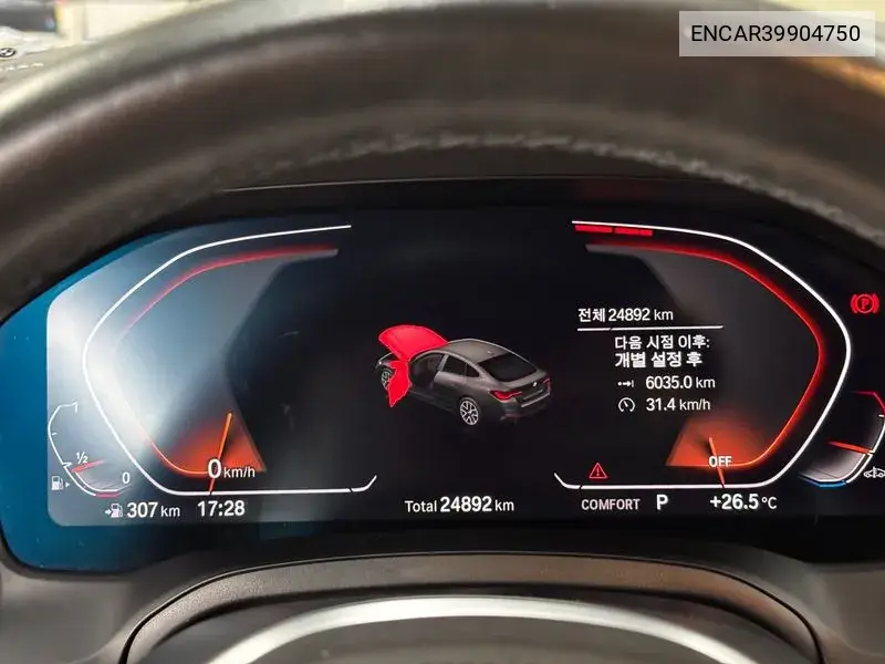 4 Series (G22) 420I M Sports Gran Coupe VIN: ENCAR39904750 Lot: 39904750