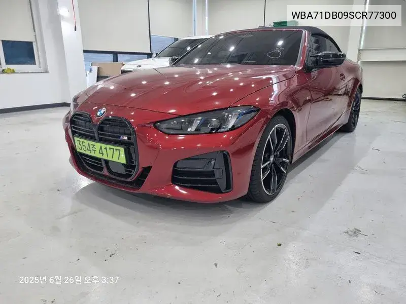 4 Series (G22) M440I xDrive Online Exclusive Converter VIN: WBA71DB09SCR77300 Lot: 39966450