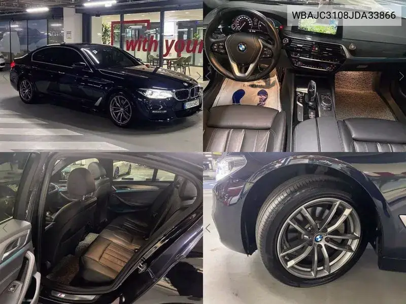 5 Series (G30) 520D M Sports VIN: WBAJC3108JDA33866 Lot: 39640836