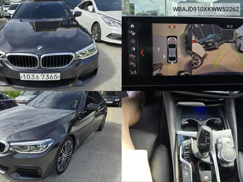 5 Series (G30) 530I xDrive M Sports Plus VIN: WBAJD910XKWW52262 Lot: 39981677