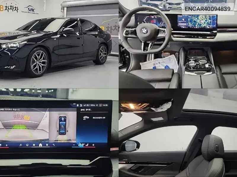5 Series (G60) 520I M Sports VIN: ENCAR40094839 Lot: 40094839