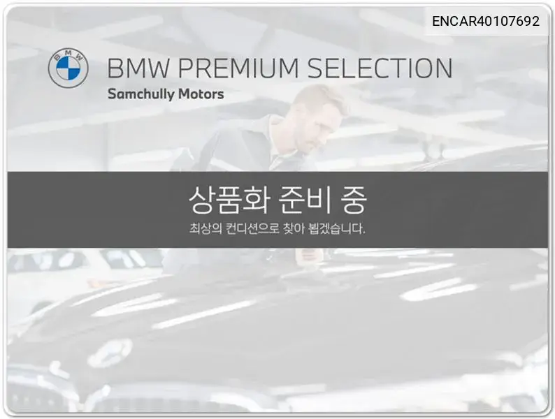 encar40107692 ENCAR40107692 5 Series (G60) 520I M Sports