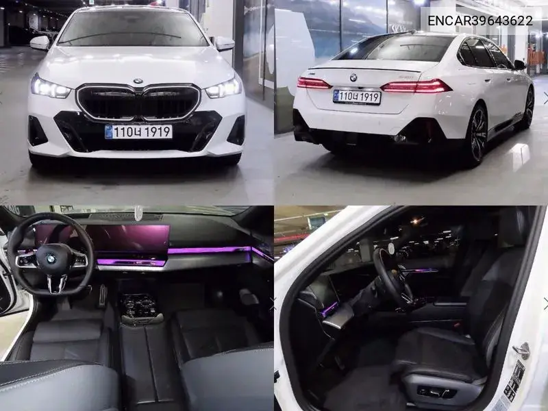 5 Series (G60) 530I xDrive M Sports Pro Special Edition VIN: ENCAR39643622 Lot: 39643622