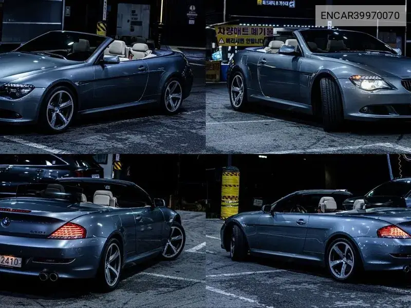 6 Series (E63) 650I Convertible VIN: ENCAR39970070 Lot: 39970070