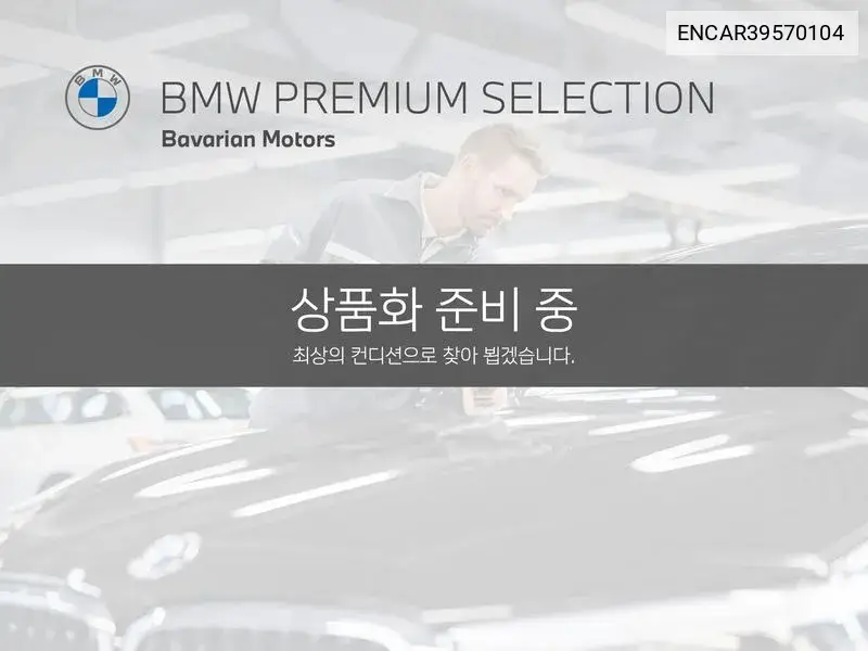 6 Series Gt (G32) 630I xDrive M Sports VIN: ENCAR39570104 Lot: 39570104
