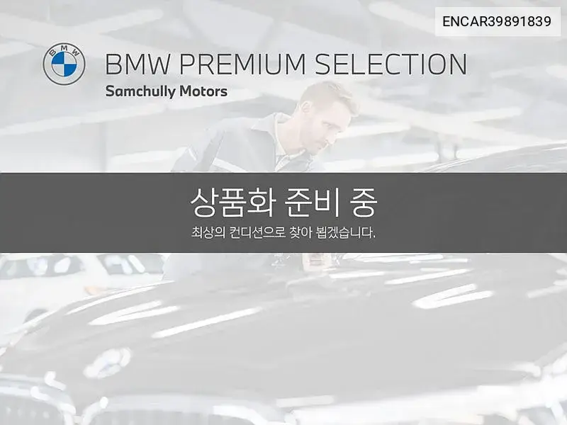 6 Series Gt (G32) 630I xDrive Luxury VIN: ENCAR39891839 Lot: 39891839