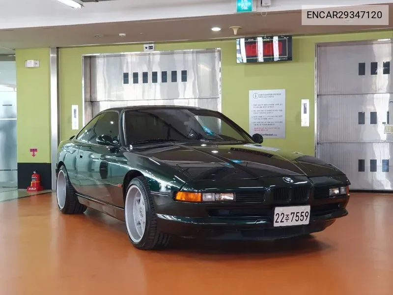 8 Series 840Ci E31 VIN: ENCAR29347120 Lot: 29347120