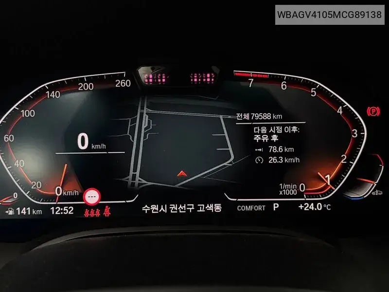 8 Series (G15) 840I xDrive M Sports Gran Coupe VIN: WBAGV4105MCG89138 Lot: 39958304